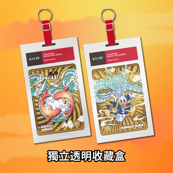 KYUBI Metal Card Collection - Mickey and Friends 米奇與朋友們 收藏卡