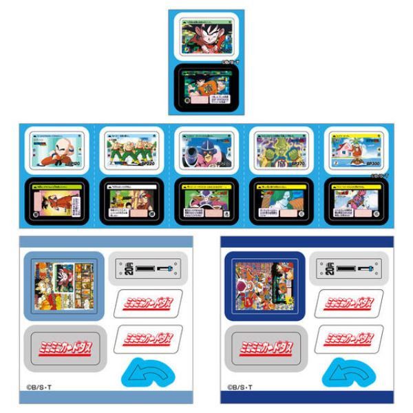 [PB] DRAGON BALL MINI MINI CARDDASS DX SET 龍珠 扭卡機