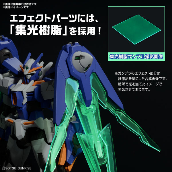 HG 1/144 GUNDAM 00 DIVER ARC 機動戰士 高達 高達00潛行者ARC