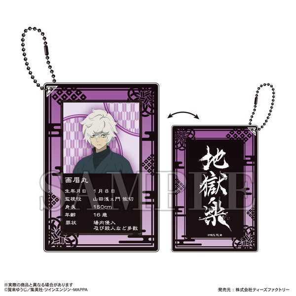 Hell's Paradise Jigokuraku Trading Profile Card Key Ring (Set of 8) 地獄樂 鎖匙扣 鎖匙扣 吊飾 掛飾