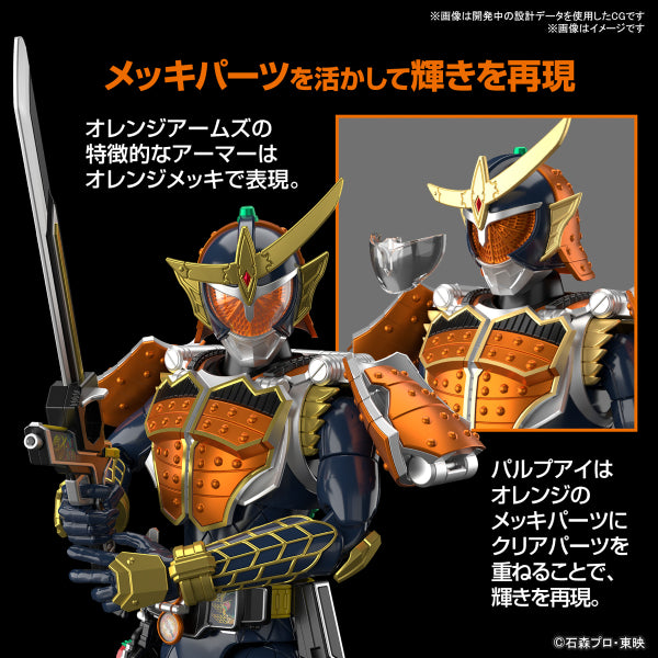 Figure-rise Standard KAMEN RIDER GAIM ORANGE ARMS 幪面超人 鎧武 香橙裝甲 FRS