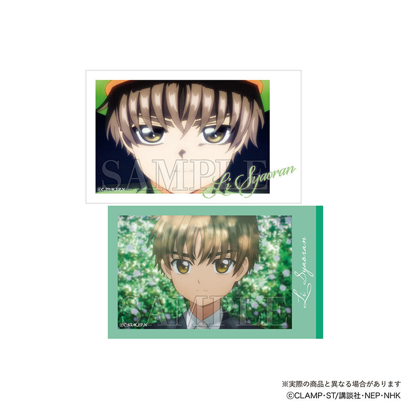 Cardcaptor Sakura Trading Smaloid Vol.2 (set of 24) 百變小櫻