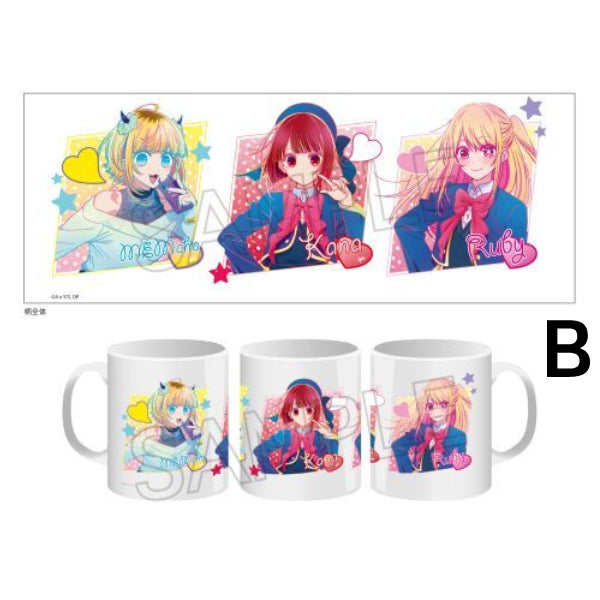 Oshi no Ko Vivid Line Mug Cup (A / B) 我推的孩子 杯