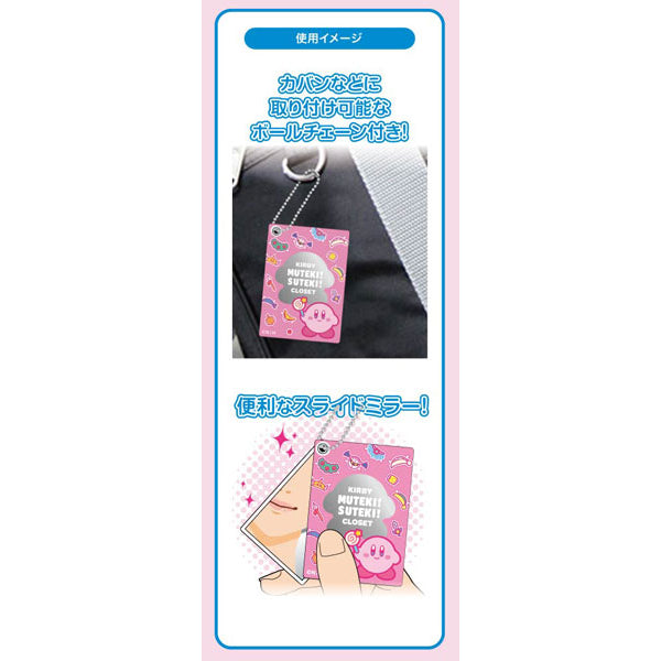 Slide Mirror Kirby Muteki! Suteki! Closet (Set of 10) 星之卡比 鏡