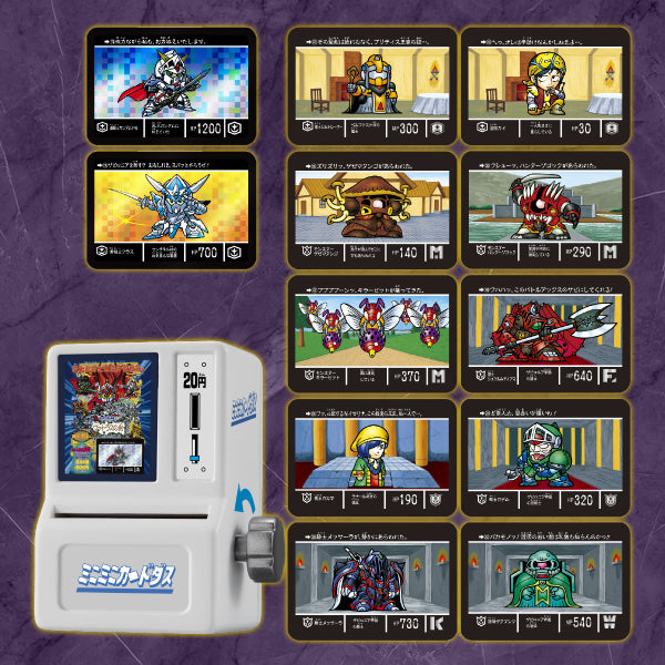 MINI MINI CARDDASS SD GUNDAM GAIDEN ENTAKU NO KISHI (set of 8) 機動戰士高達 SD高達 圓桌騎士 扭蛋 Gashapon capsule