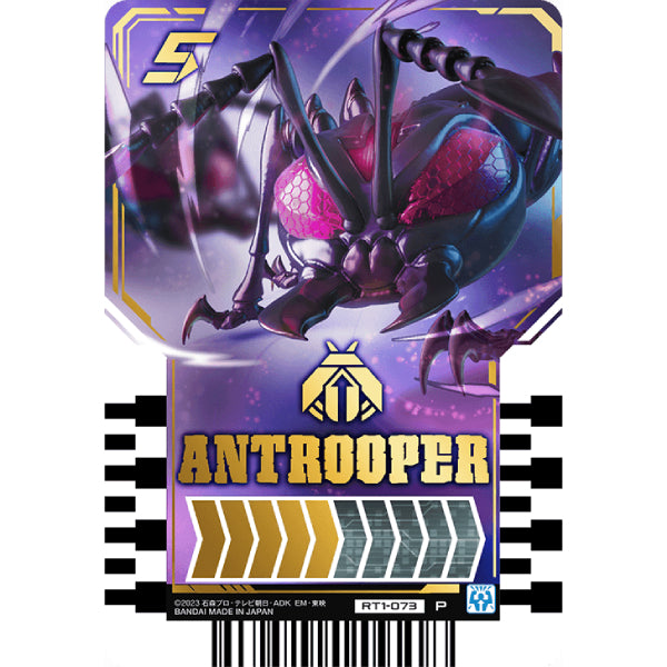 Rider chemy card phase 01 (box of 20 packs) 幪面超人 歌查德 Kamen Rider 卡牌 變身卡