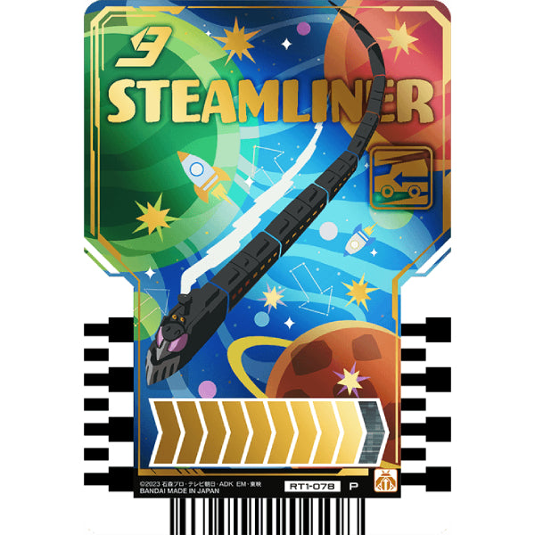 Rider chemy card phase 01 (box of 20 packs) 幪面超人 歌查德 Kamen Rider 卡牌 變身卡