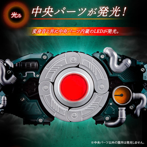 DX HENSHIN BELT CENTURY KING SUN DRIVER KAMEN RIDER 幪面超人 世紀王 變身腰帶