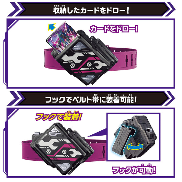 (TENTATIVE)2023 RIDER  RIVAL CARD HOLDER BUCKLE DX Valvaradraw Buckle 幪面超人 歌查德 Kamen Rider Gotchard Valvarad