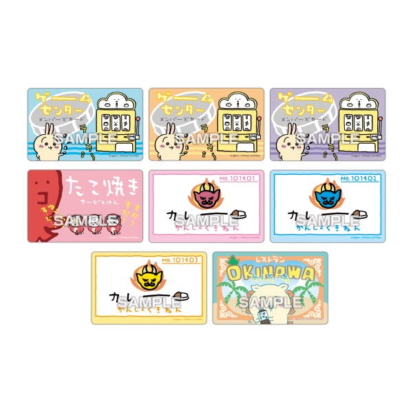 Chikawa variety card with gum (box of 16 packs) (2024 April Resale ver.) ちいかわ 小可愛 吉伊卡哇 Chiikawa Something Small and Cute