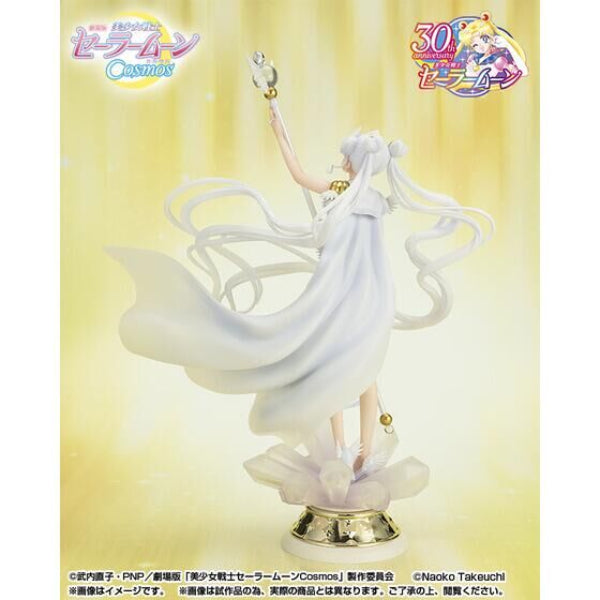 Figuarts Zero chouette Sailor Cosmos -Darkness calls to light, and light, summons darkness- 美少女戰士 水手宇宙