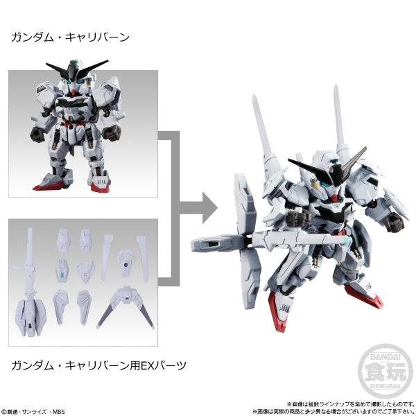 MOBILITY JOINT GUNDAM VOL.6 W/O GUM (Set of 8) 機動戰士 高達