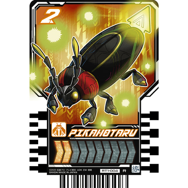 Rider chemy card phase 01 (box of 20 packs) 幪面超人 歌查德 Kamen Rider 卡牌 變身卡