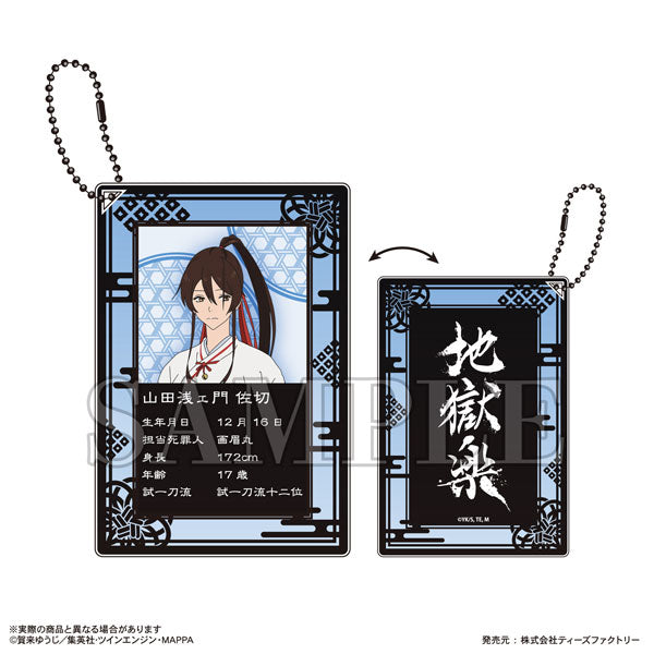 Hell's Paradise Jigokuraku Trading Profile Card Key Ring (Set of 8) 地獄樂 鎖匙扣 鎖匙扣 吊飾 掛飾