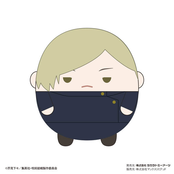 Jujutsu Kaisen Fuwakoro Rin 4 (set of 6) 咒術迴戰 fluffy