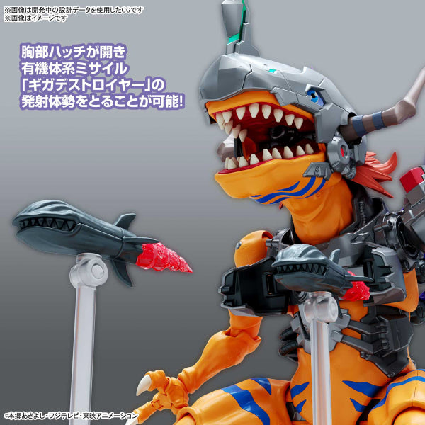 Figure-rise Standard Amplified  METALGREYMON (VACCINE) 數碼暴龍 機械暴龍獸 FRS