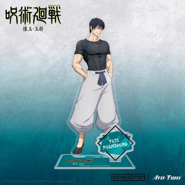 Jujutsu Kaisen 2 Acrylic Standee (Satoru Gojo / Suguru Geto / Toji Fushiguro / Riko Amanai) 咒術迴戰 懷玉・玉折 立牌 (五條悟 / 夏油傑 / 伏黑甚爾 / 天內理子)