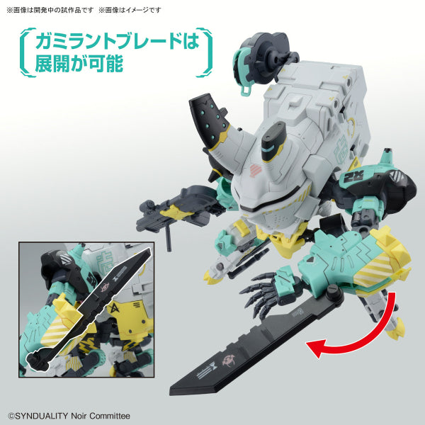 HG DAISYOGRE ALTER 奇異賢伴 黑色天使 SYNDUALITY NOIR 迪斯奧格 戴吉歐格