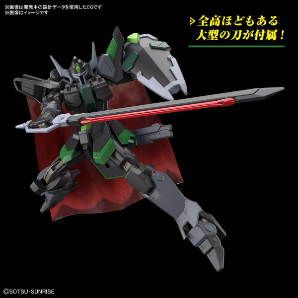 HG 1/144 BLACK KNIGHT SQUAD Rud-ro.A (Tentative) 機動戰士 高達 黑騎士小隊暴風 Griffin Arbalest Custom