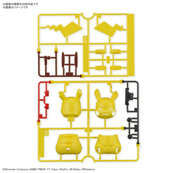 Pokémon PLAMO COLLECTION QUICK!! 16 Pikachu (Sitting Pose) 寵物小精靈 寶可夢 比卡超 pokepla