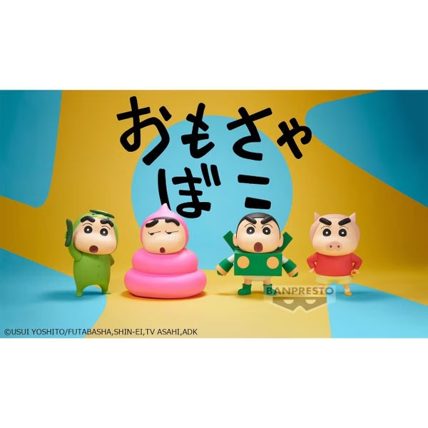 CRAYON SHINCHAN COSPLAY SHINCHAN FIGURE VOL.3 (VER.A Buriburizaemon / VER.B Quantum Robo) 蠟筆小新 (肥嘟嘟左衛門 / 鋼達姆機械人)