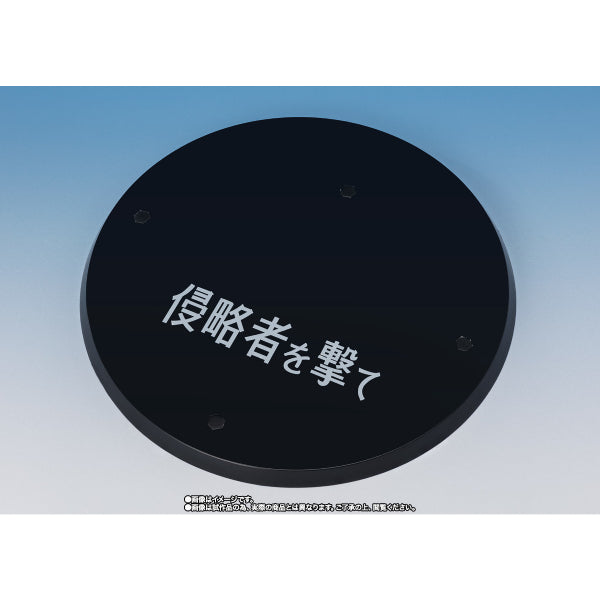 S.H.Figuarts ALIEN BALTAN <Shoot the Invader Ver.> 超人 巴魯坦星人 SHF