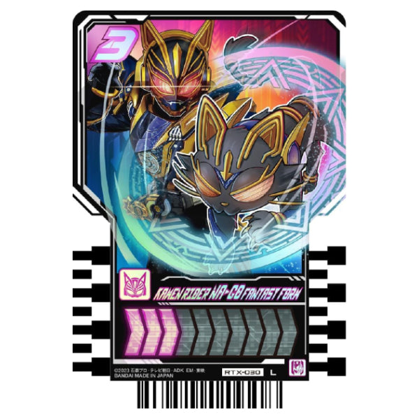 Rider Chemy Card Phase ex (box of 10 packs) 幪面超人 歌查德 Kamen Rider 卡牌 變身卡