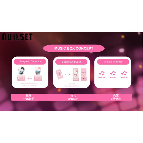 Hello Kitty Music Festival Music Box (set of 8) 音樂盒