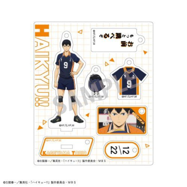 Haikyu!! Trading Acrylic Stand Charm Vol.2 (Set of 6) 排球少年 鎖匙扣 吊飾 掛飾