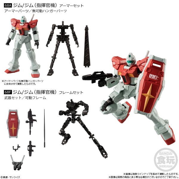 MOBILE SUIT GUNDAM G-FRAME FA U.C. 0079 MEMORIAL SELECTION W/O GUM (set of 8) 機動戰士 高達