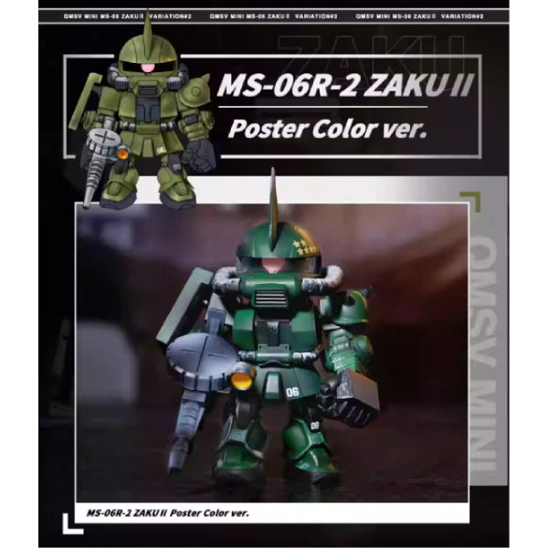 QMSV MINI ZAKU II VARIATION #2 (box of 8) 機動戰士 高達