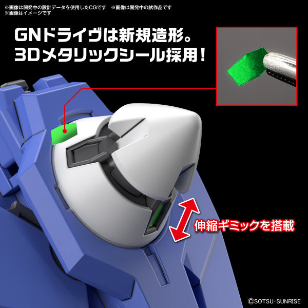 HG 1/144 GUNDAM 00 DIVER ARC 機動戰士 高達 高達00潛行者ARC