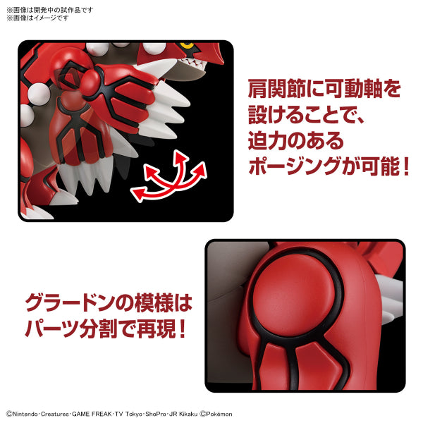 Pokémon PLAMO COLLECTION 54 SELECT SERIES Groudon 寵物小精靈 寶可夢 固拉多 Pokepla