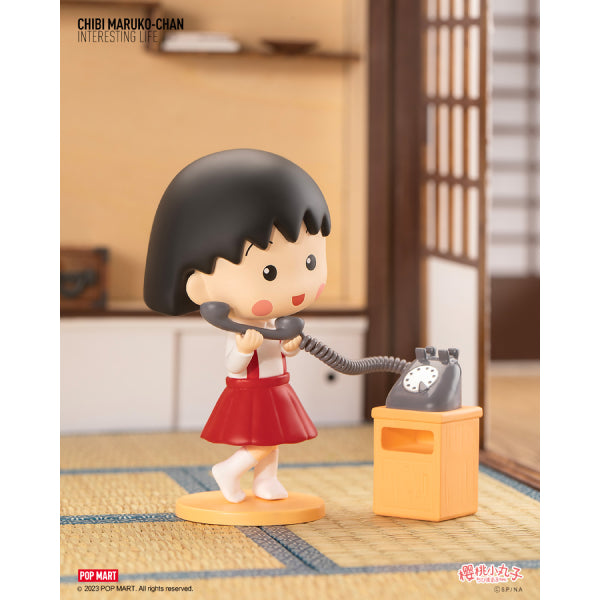 Pop Mart - Chibi Maruko-chan's Interesting Life Series 櫻桃小丸子 小丸子
