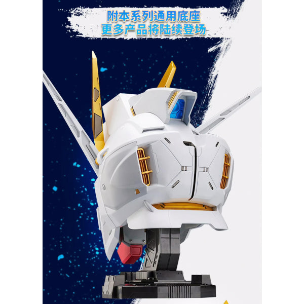 BN HEAD COLLECTION VOL.2 STRIKE FREEDOM GUNDAM 機動戰士 高達 突擊自由高達 ZGMF-X20A