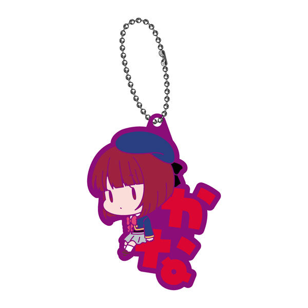 Oshi no Ko Name Pitanko Rubber Mascot (set of 6) 我推的孩子 鎖匙扣  掛飾 吊飾