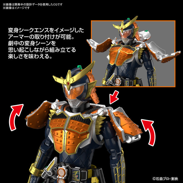 Figure-rise Standard KAMEN RIDER GAIM ORANGE ARMS 幪面超人 鎧武 香橙裝甲 FRS