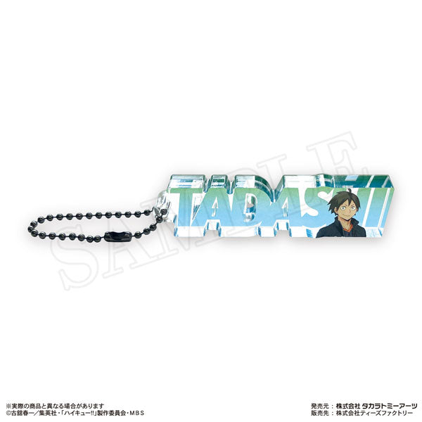 Haikyu!! Trading Name Block Key Ring Vol.1 (Set of 8) 排球少年 鎖匙扣 吊飾 掛飾
