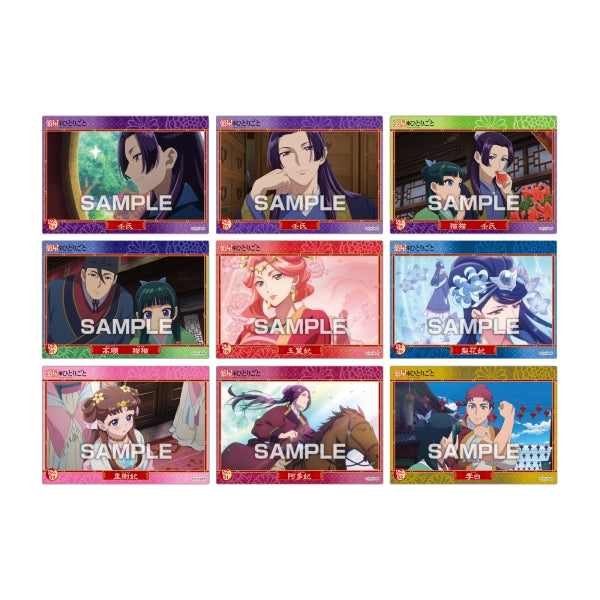 The Apothecary Diaries Clear Card Collection Gum First production limited BOX purchase bonus included (box of 16 packs) 藥師少女的獨語 藥屋少女的呢喃 貓貓 壬氏 收藏卡