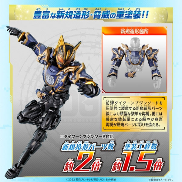 Kamen Rider Geats Revolve Change Figure PB 08 Kamen Rider Nago Fantasy Form and Rider Head 4 pc set 幪面超人 Geats RCF