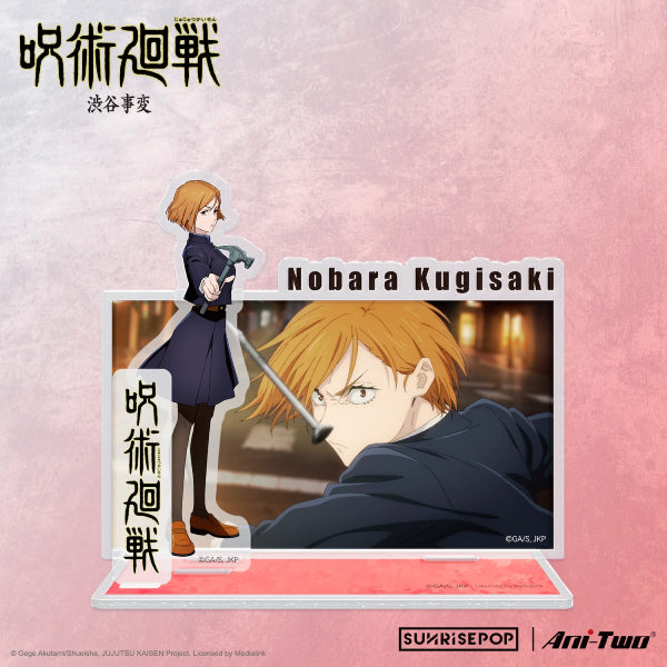 Jujutsu Kaisen 2 Acrylic Standee 02 (Satoru Gojo / Megumi Fushiguro / Kento Nanami / Nobara Kugisaki / Yuji Itadori) 咒術迴戰 立牌 (五條悟 / 伏黑惠 / 七海健人 / 釘崎野薔薇 / 虎杖悠仁)