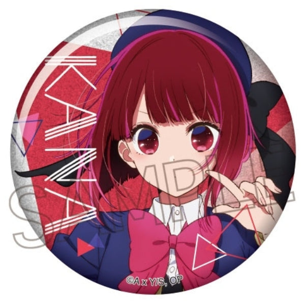 Oshi no Ko Kirakira Can Badge (6 variants) 我推的孩子 襟章