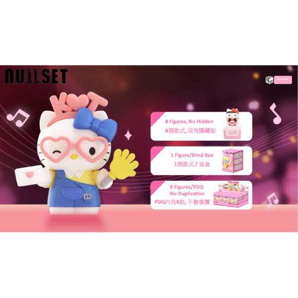 Hello Kitty Music Festival Music Box (set of 8) 音樂盒