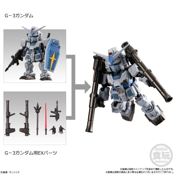 MOBILITY JOINT GUNDAM VOL.6 W/O GUM (Set of 8) 機動戰士 高達