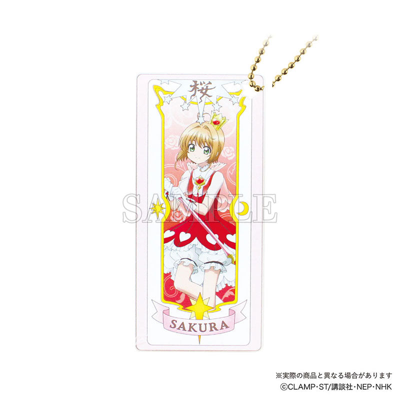 Cardcaptor Sakura Secret Costume Collection Key Chain (set of 8) 百變小櫻 鎖匙扣 吊飾 掛飾