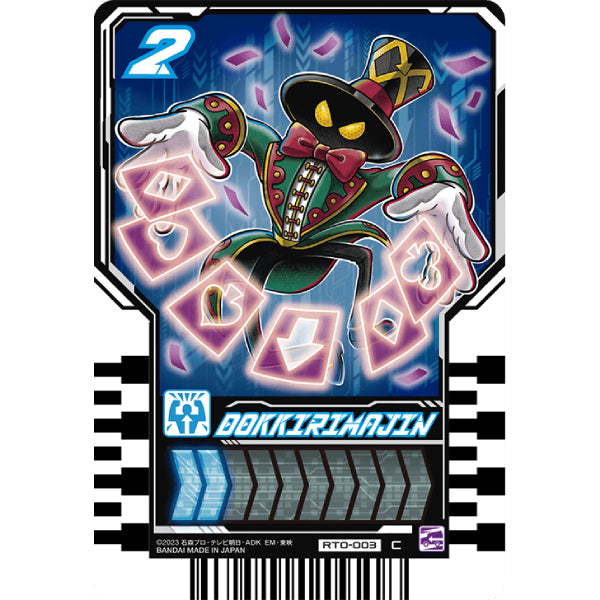 Rider chemy card phase 00 (box of 30 packs) 幪面超人 歌查德 Kamen Rider 卡牌 變身卡