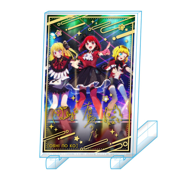 CHARACRIL OSHINOKO W/O GUM (box of 10 packs) 我推的孩子 立牌