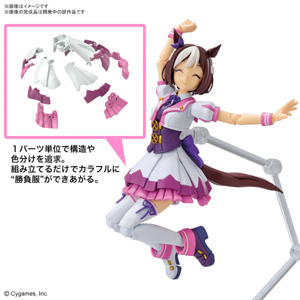 Figure-rise Standard Umamusume: Pretty Derby Special Week 賽馬娘 特別週 FRS
