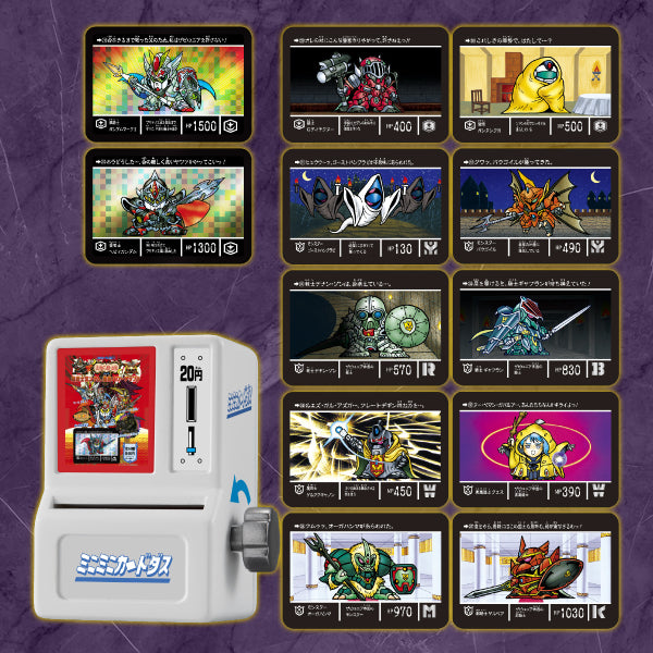 MINI MINI CARDDASS SD GUNDAM GAIDEN ENTAKU NO KISHI (set of 8) 機動戰士高達 SD高達 圓桌騎士 扭蛋 Gashapon capsule