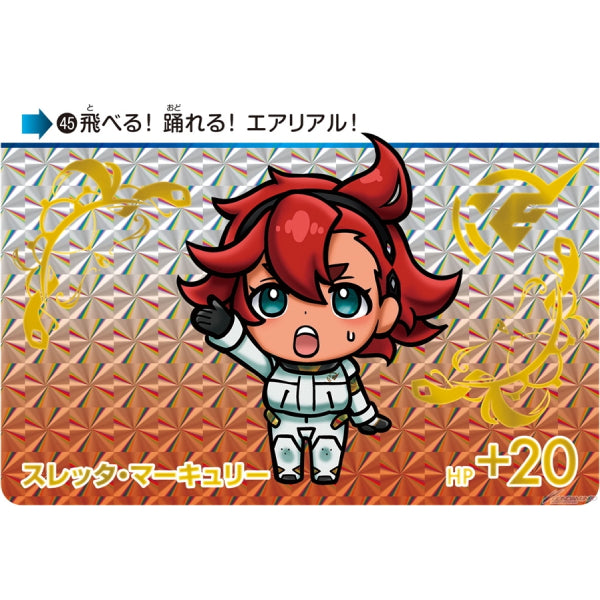 CARDDASS MOBILE SUIT GUNDAM THE WITCH FROM MERCURY VOL.2 (box of 20 packs) 機動戰士 高達 水星的魔女